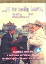 Постер Тогда я согласен, шеф!.. 1978