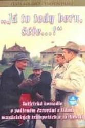 Тогда я согласен, шеф!.. 1978 постер