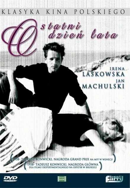 Постер Последний день лета 1958