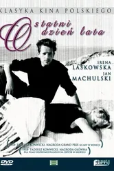 Последний день лета 1958 постер