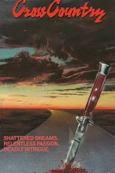 Через всю страну 1983 постер