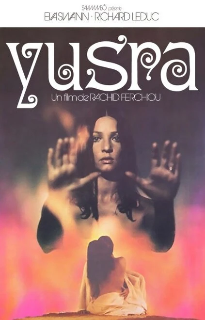 Постер Yusra