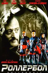 Роллербол 2002 постер
