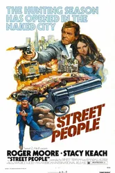 Палачи 1976 постер
