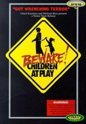 Постер Осторожно! Дети играют 1989