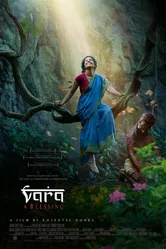 Vara: A Blessing постер