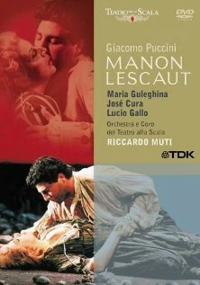 Постер Манон Леско 1998