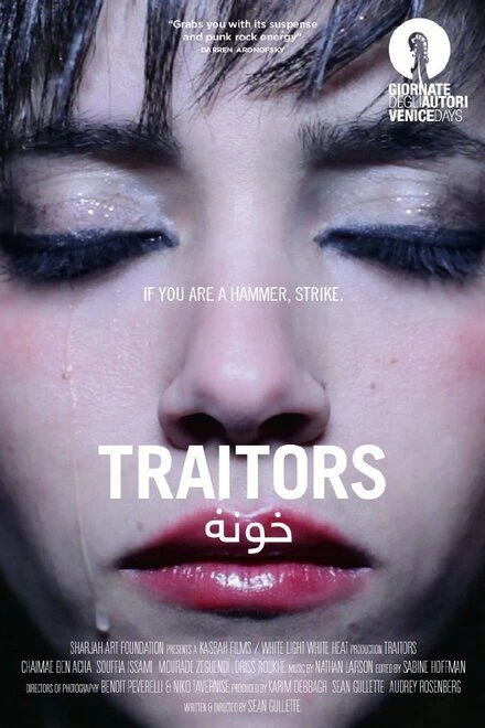 Постер Traitors 2013