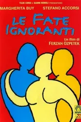 Феерия непонимания 2001 постер