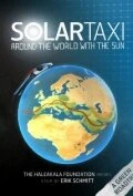 Постер Солнечное такси: С солнцем вокруг света 2010
