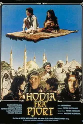 Ходжа из Пьорта 1985 постер