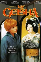 Моя гейша 1962 постер