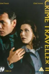Полицейские во времени 1997 постер