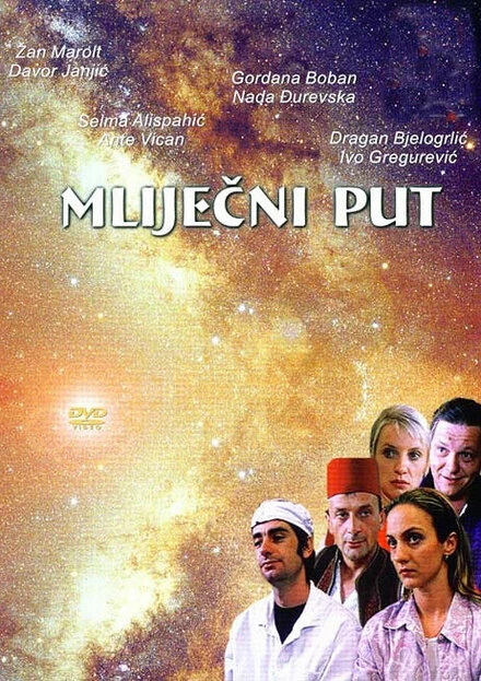 Постер Млечный Путь 2000