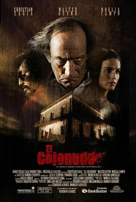 Постер Офигенный 2005