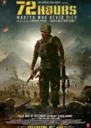 72 Hours: Martyr Who Never Died постер