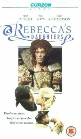 Постер Дочери Ребекки 1992