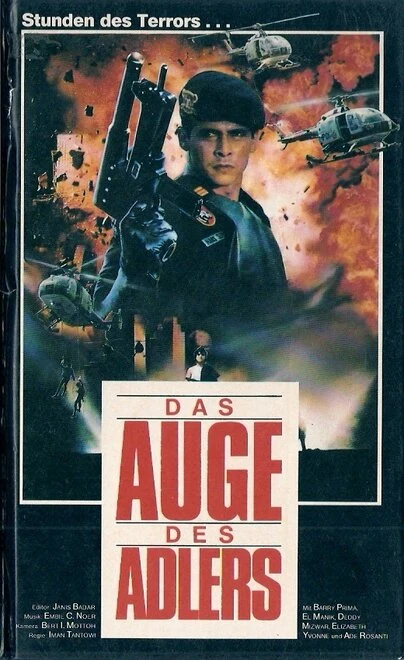Постер Террористы 1987