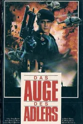 Террористы 1987 постер