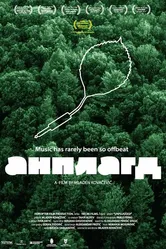 Живой звук 2013 постер