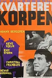 Вороний квартал 1963 постер