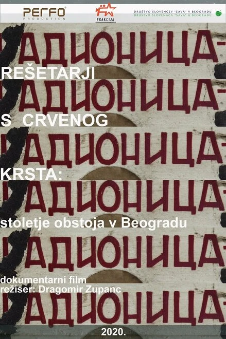 Постер Resetarji s Crvenega Krsta: stoletje obstoja v Beogradu