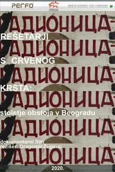 Resetarji s Crvenega Krsta: stoletje obstoja v Beogradu постер
