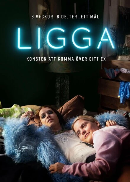 Постер Ligga