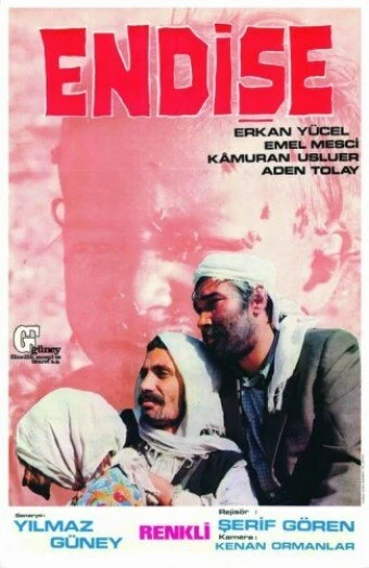 Постер Тревога 1974