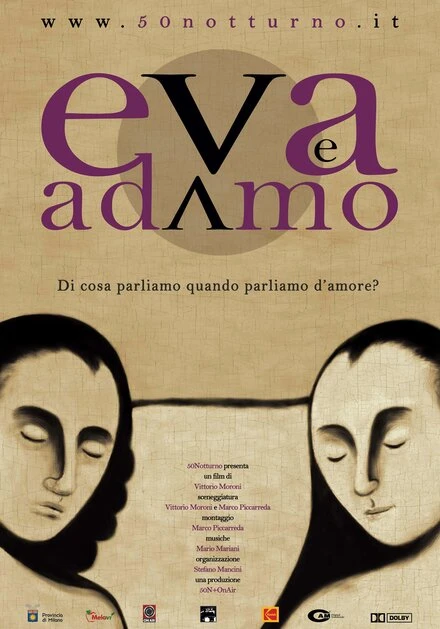 Постер Адам и Ева 2009