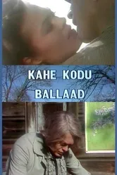 Баллада о двух городах 1985 постер
