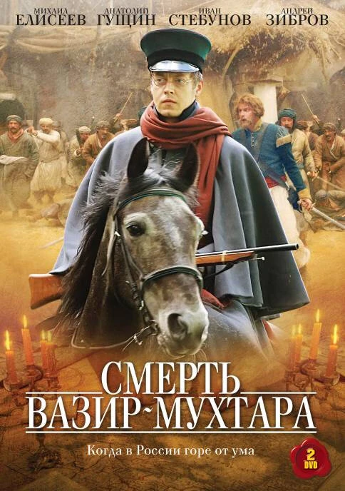 Постер фильма