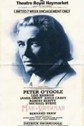 Человек и сверхчеловек 1982 постер