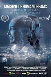 Машина человеческой мечты 2016 постер