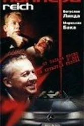 Заказ на киллера 2000 постер