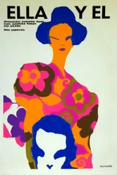 Она и Он 1963 постер