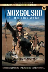 Монголия – в тени Чингисхана 2010 постер
