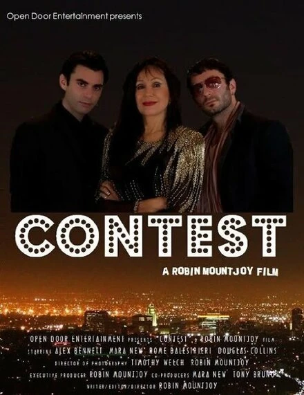 Постер Contest