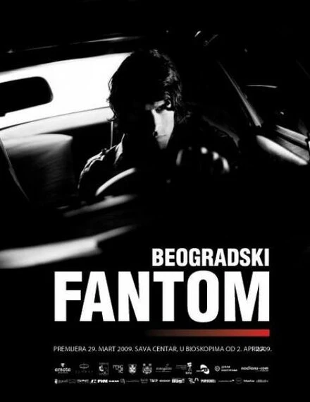 Постер Белградский призрак 2009
