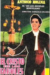 El Cristo de los Faroles постер
