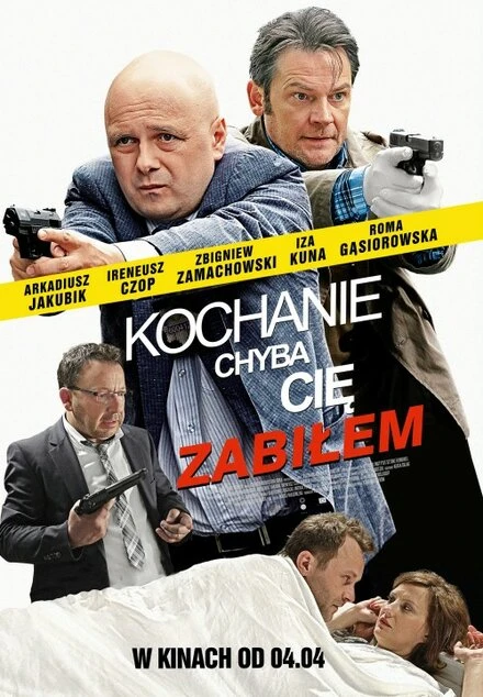 Постер Дорогая, похоже, я тебя убил 2014