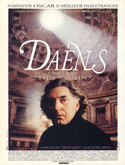 Постер Данс 1992