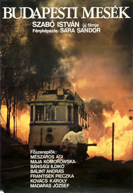 Постер Будапештские сказки 1976