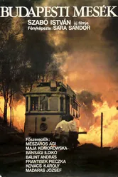 Будапештские сказки 1976 постер