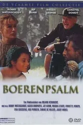 Картофельный псалом 1989 постер