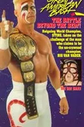 WCW Мощный американский удар 1992 постер
