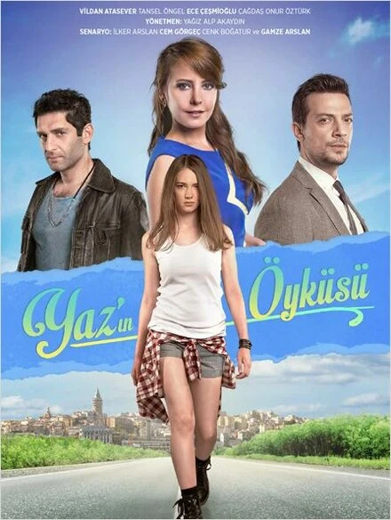 Постер История Яз 2015