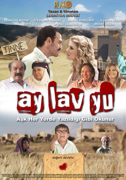 Постер Ай Лав Ю 2010