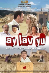 Ай Лав Ю 2010 постер