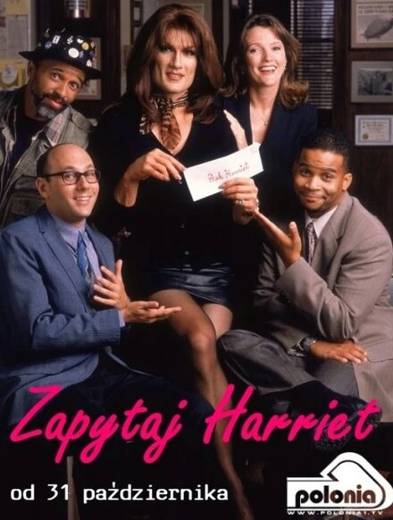 Постер Ask Harriet